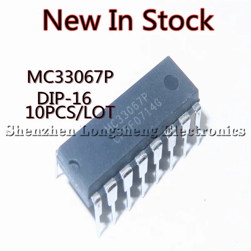 

10PCS/LOT NEW MC33067P MC33067 DIP-16 Power controller in-line chip In Stock
