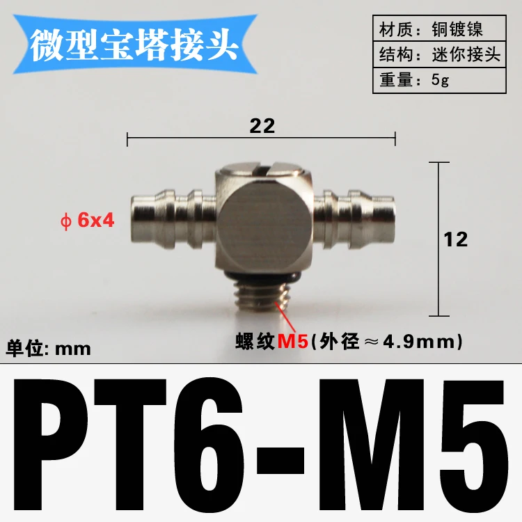 BT-PT6-M5