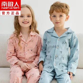 

nanjiren children's pajamas for boys and girls spring and autumn pure cotton thin cotton cardigan long sleeve baby home service