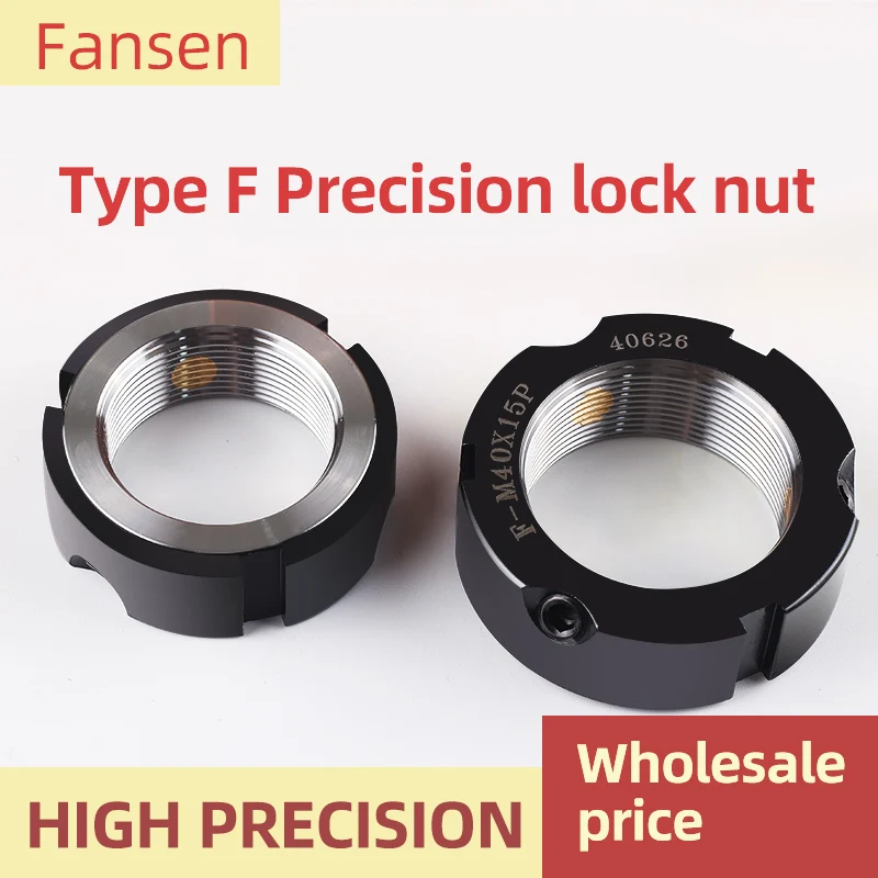 F-type High Precision Locking Nut Screw Rod Web Round And Bearing Cap Lathe Anti Loose Stop 1PCS | Обустройство дома