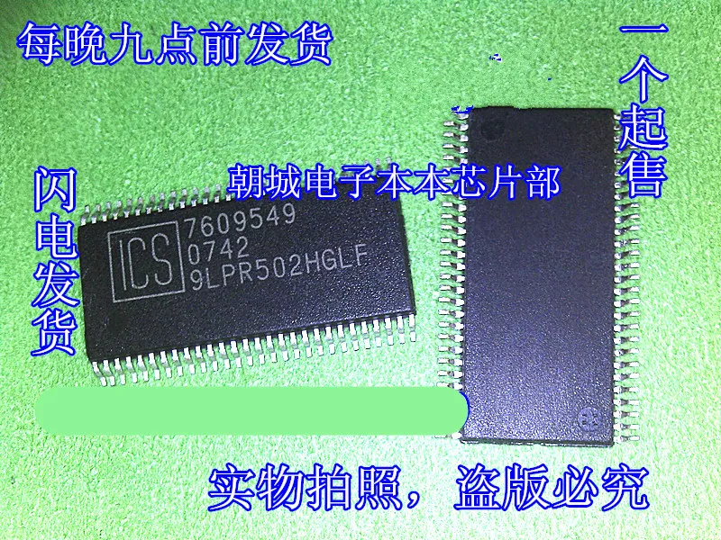 5pcs/lot 9LPR502HGLF