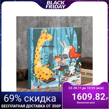 

Photo album magnetic 30 sheets "Chasing a giraffe" 28x26x4 cm 4628848