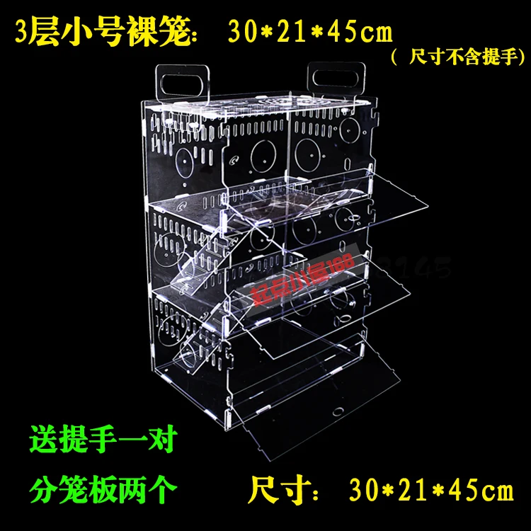 Hamster Cage Acrylic Hamster Cage Double-decker Villa Super Transparent Hamster Baby Supplies Cage Package