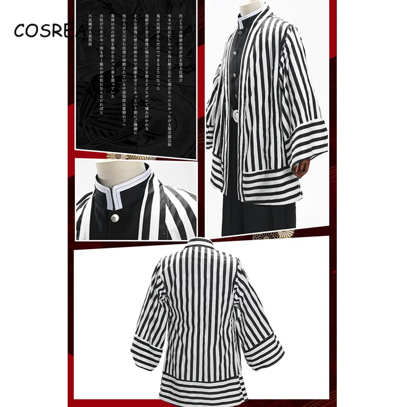 Костюм для косплея Cosrea из рассекающего демонов кимоно униформа отряда