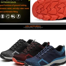 Защитная обувь противоскользящая, стальной носок и пластина