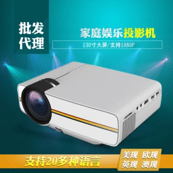 

Projector New Yg400 Mini Household Projector HD 1080pu Disk Computer Factory Outlet