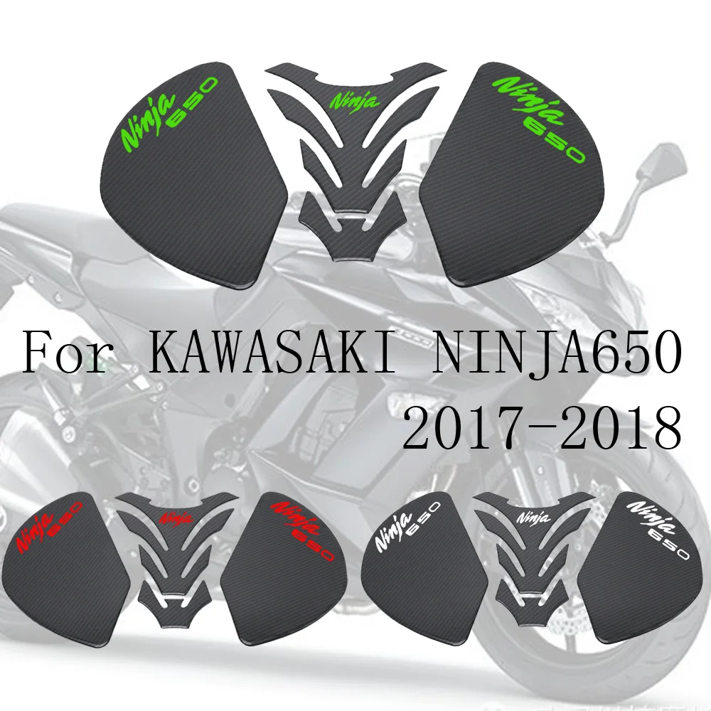 Для Kawasaki NINJA650 NINJA 650 мотоциклетные противоскользящие накладки на бак наклейка накладка боковая газовая наколенник Ручка протектор