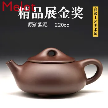 

Authentic Raw Ore Purple Clay Teapot Famous Handmade Teapot Small Piece Single Person Stone Ladle 220cc