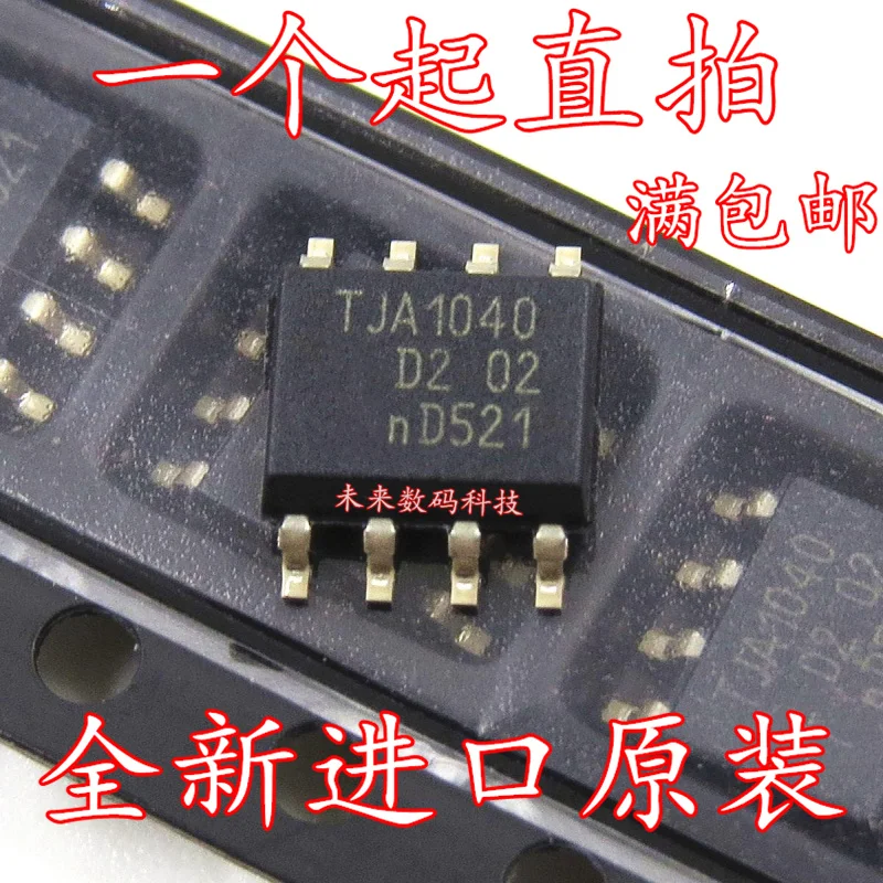 

10pcs/lot TJA1040 TJA1040T TJA1040T/CM SOP-8 CAN