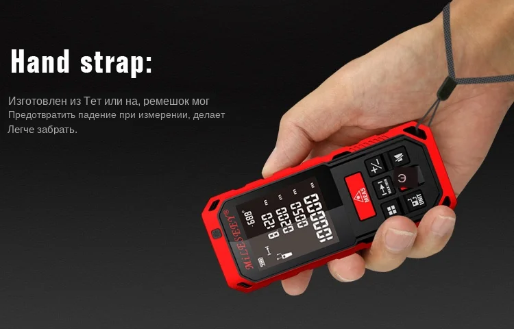 Mileseey S7 Laser rangefinder (6)