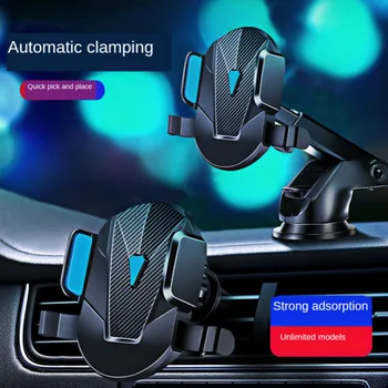 

Multifunctional Car Mobile Phone Bracket Car Navigation Suction Cup Type Air Outlet Bracket Foldable Retractable Anti-skid Brack