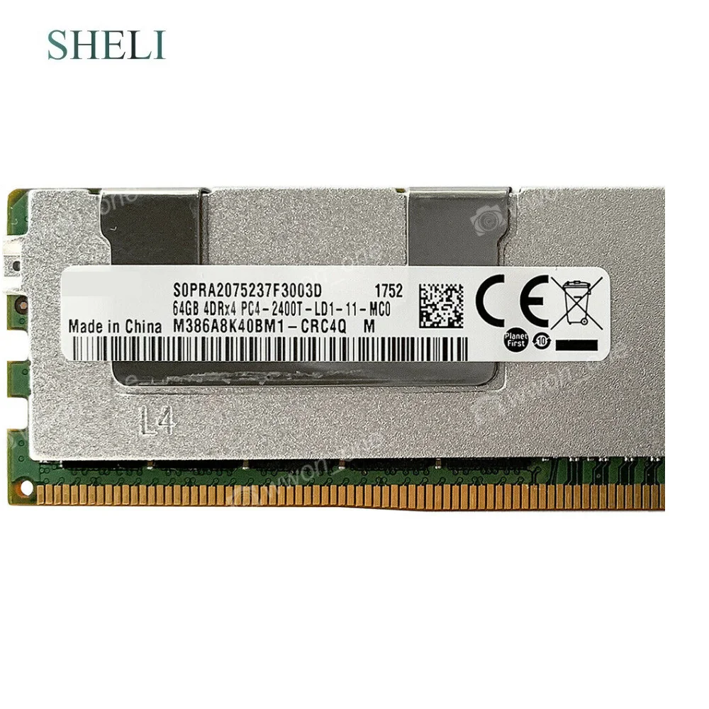 Память LRDIMM SHELI 64GB 1x64GB 4DRx4 DDR4-19200L 2400Mhz ECC для снижения нагрузки