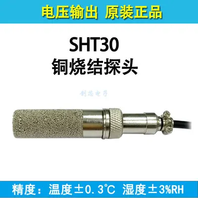 SHT30 SHT31-ARP Температура и влажности Сенсор зонд Напряжение Выход Тип - Цвет: Model 3