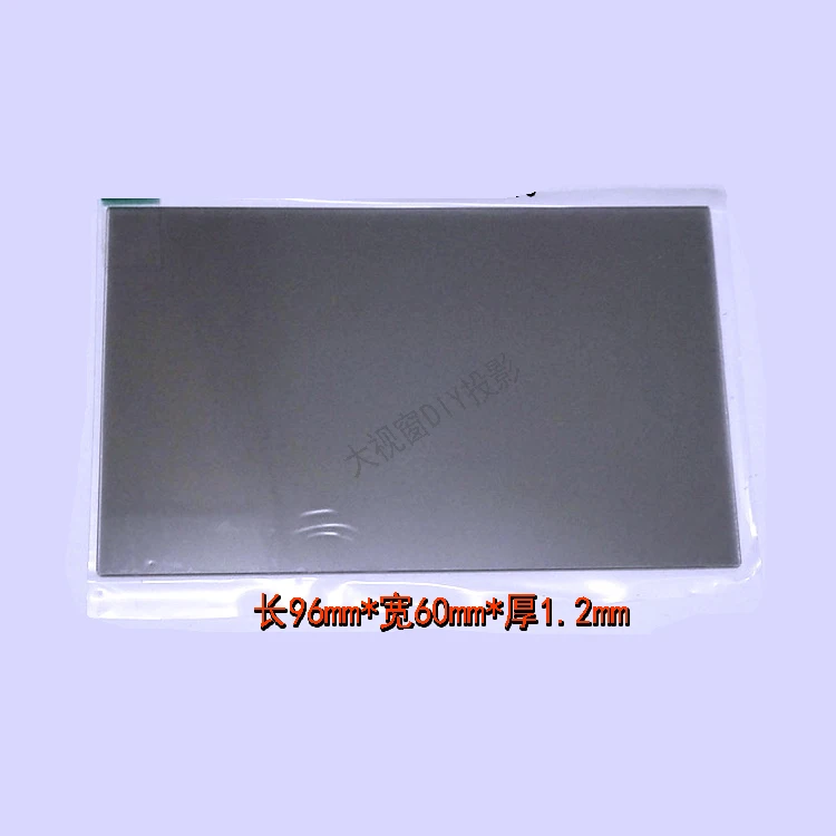 Projector Heat Insulation Glass Heat Insulation Sheet Polarized Glass Polarized Film 4inch