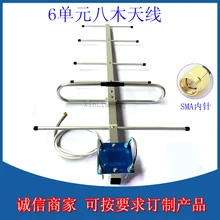 806-960MHZ Антенна yagi с высоким коэффициентом усиления наружная антенна направленный сигнал приемный туннель горный выделенный 10DBI