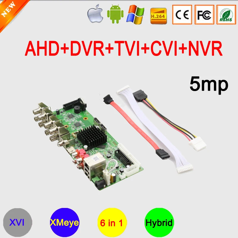 5MP H265+ 8CH/4CH XMeye коаксиальный 6 в 1 гибрид коаксиальный WIF AHD TVI CVI DVR NVR материнская плата