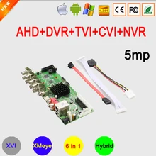 5MP H265+ 8CH/4CH XMeye коаксиальный 6 в 1 гибрид коаксиальный WIF AHD TVI CVI DVR NVR материнская плата