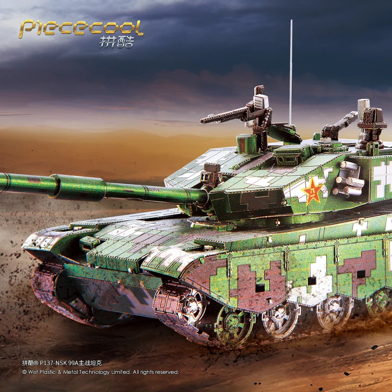 ММЗ модель picecool 3d металлическая головоломка 99A основной боевой танк Сделай Сам