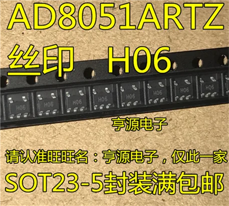 AD8051 AD8051ARTZ AD8051ARTZ-REEL7 H06 SOT23-5 | Обустройство дома