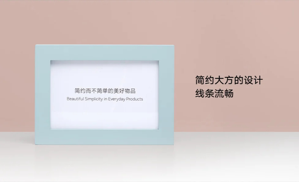 Xiaomi MIJOY фоторамка 6 дюймов фоторамка простой внешний вид антикоррозийный материал семья счастливой жизни фото украшение дома