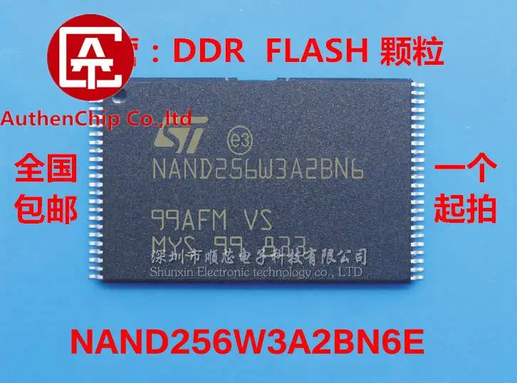 

10 шт. 100% оригинальная новая фотовспышка NAND256W3A2BN6E NAND256W3A2BN6 32 Мб NAND