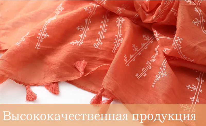 Высококачественный хлопковый женский шарф, хиджаб, шали, женские накидки, одноцветные, с вышивкой, фуляр, теплый, Пашмина, женские зимние шарфы, Bufanda