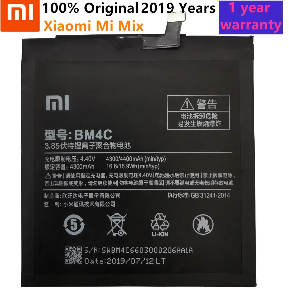 Оригинальная батарея BM4C батарея bm4c для Xiaomi mi x батареи BM 4C батарея для Xiaomi mi x Высокое качество 4400 мАч bm 4c