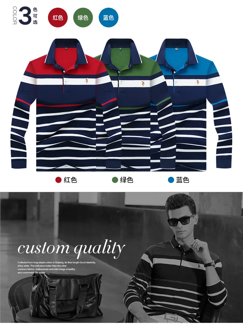 Place Of Origin Supply Of Goods Brand Men'S Wear Spring And Autumn New Style MEN'S T-shirt Pure Cotton Fold-down Collar Pullover