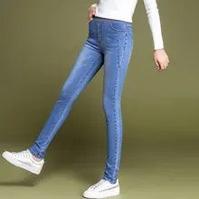 Women's Jeans Women Casual High Waist Jeans Elastic Waist Pencil Pants Fashion Denim Trousers Plus Size Woman Jeans