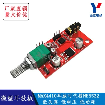 

Miniature headphone amplifier MAX4410 headphone amplifier board can be used as power amplifier preamplifier can replace NE5532