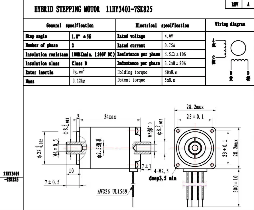 Nema11 полый вал шаговый для SMT 11HY3401-7SK825