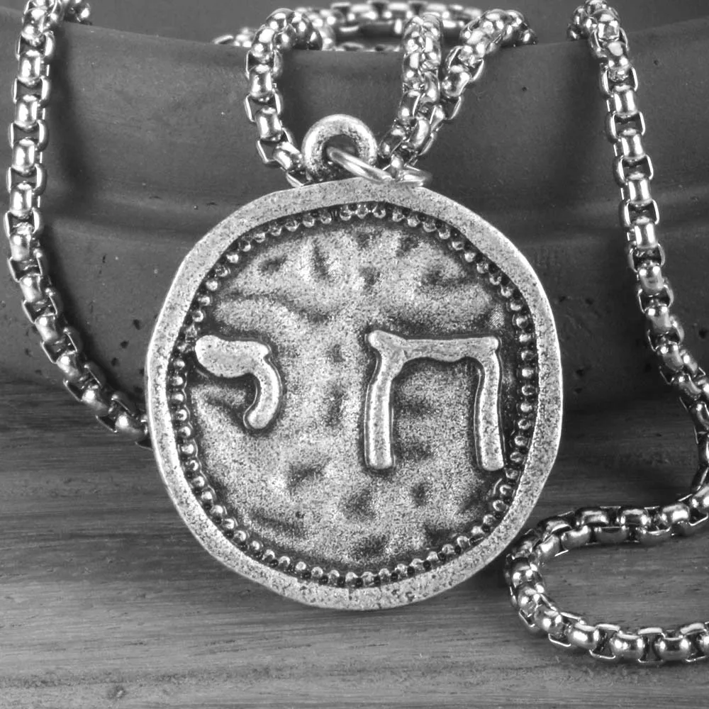 

Jewish Coin Medallion Necklace Chai Hebrew Pendant Bat Mitzvah Isralite Symbol Jewelry