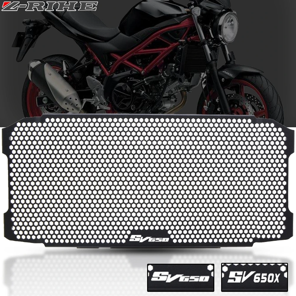 Защитная решетка радиатора для мотоцикла SV650 резервуара воды охлаждающая Suzuki SV 650