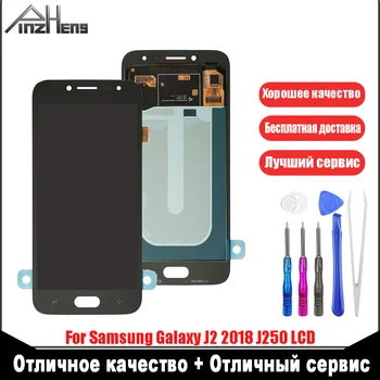 

PINZHENG AAAA Quality LCD Display For Samsung Galaxy J2 2018 J250 J250F J250H Screen Display LCD Screen Replacement Free Tools