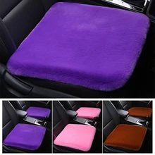 Универсальный Зимний интерьер автомобиля теплое сиденье Чехлы для подушек мягкий стул коврик для домашнего офиса