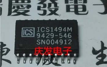 

Free Delivery.ICS1494M