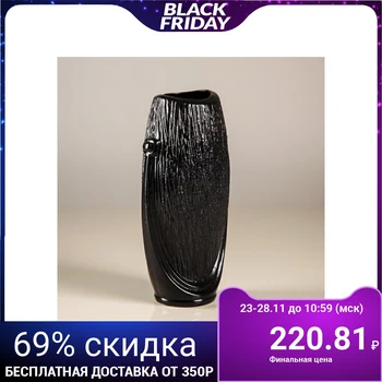 

Table vase "Calypso", wood, black, 21 cm