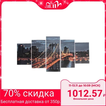 

Modular painting "Golden Bridge" (2-20х30