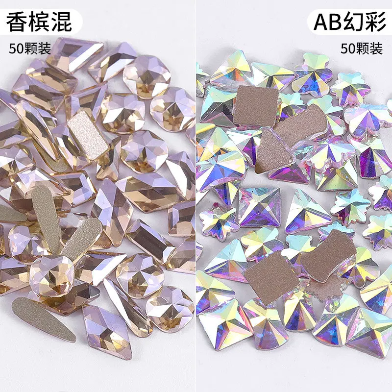 封面颜色分类图：AB幻彩香槟混装100颗