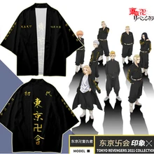 Cape de Cosplay pour hommes, haut noir à manches courtes pour l'été, Anime Tokyo vengeance, Hanagaki Takemichi Ken Ryuguji Haori