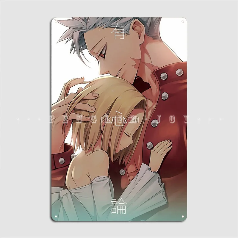 

Семи смертных грехов бан элаин, романтический металлический плакат с табличкой, украшение для клуба, бара, Настенный декор, жестяной плакат