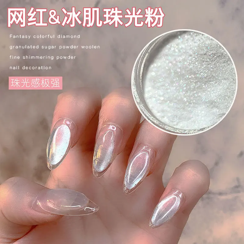 1 Jar Fairy Glossy Ice White Fine Pearl Powder Strong Pearly Luster Nail Art Dust Decorations Manicure DIY