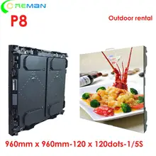 IP65 18 шт./лот 120*120 пикселей 960*960 мм светодиодный водонепроницаемый шкаф высокой яркости полноцветный P8 светодиодный экран дисплея