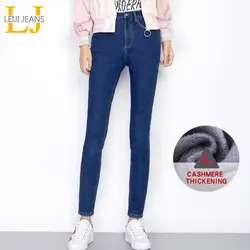 LEIJIJEANS 2019 флис утолщаются черные зимние джинсы плюс размеры бархат для женщин джинсы для L-6XL узкие добавить шерсть толст