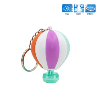 

FREE SHIPPING BY DHL 100pcs/lot New Plastic LED Hot Air Balloon Keychains with Sound Novelty Toy Keyrings for Kids