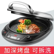 Бытовой двусторонний нагревательный умный электрический блинчик может держать Огонь Электрический блинчик 220 В 1500 Вт