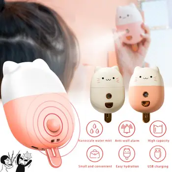 

Handheld Portable Misting Spray with 120dB Alarm Function Hand Mister for Hydrating and Cooling
