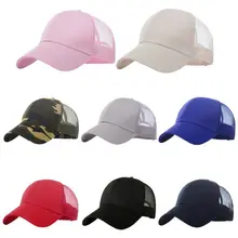 Летняя хлопковая бейсбольная кепка для взрослых и детей, однотонная дышащая сетчатая Кепка с регулируемой спинкой, Спортивная Кепка-козырек от солнца