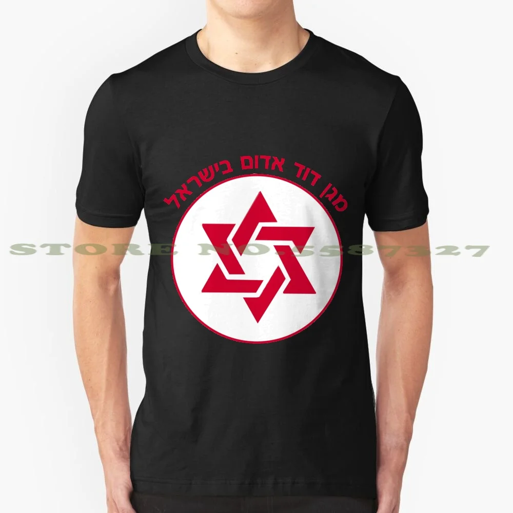 Футболка Magen David Adom с логотипом Red Star of черно-белая футболка для мужчин и женщин |