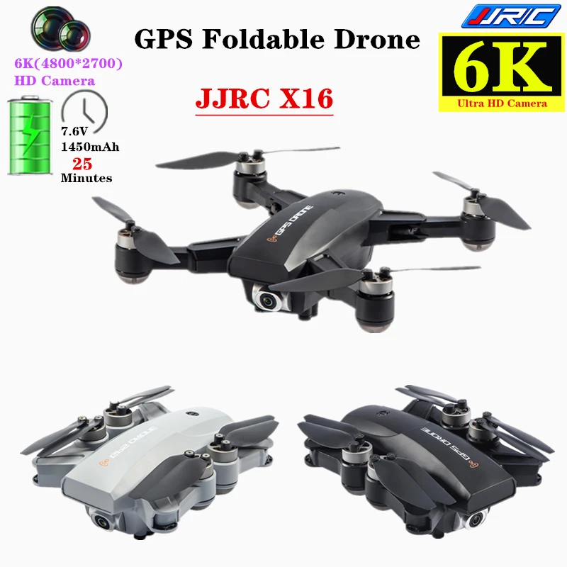 JJRC X16 Pro Бла (беспилотный летательный аппарат GPS Дрон 5G WI-FI FPV 6K HD Камера Смарт Follow